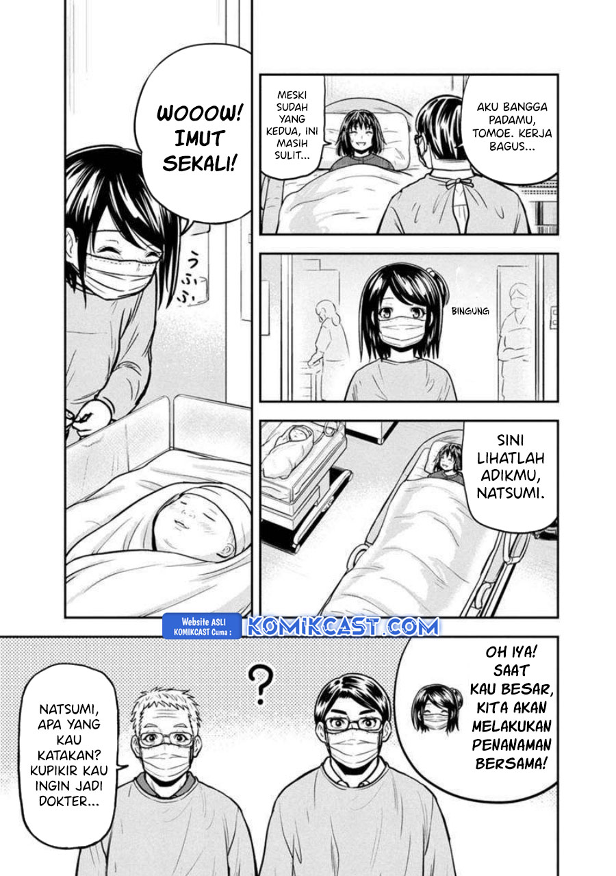 orenchi-ni-kita-onna-kishi-to-inakagurashi-suru-koto-ni-natta-ken - Chapter: 147