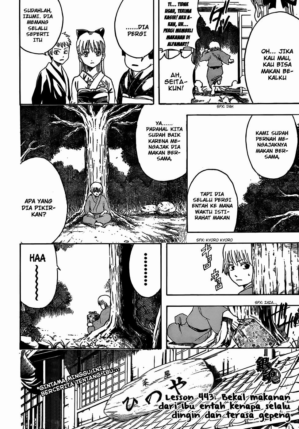 gintama - Chapter: 443