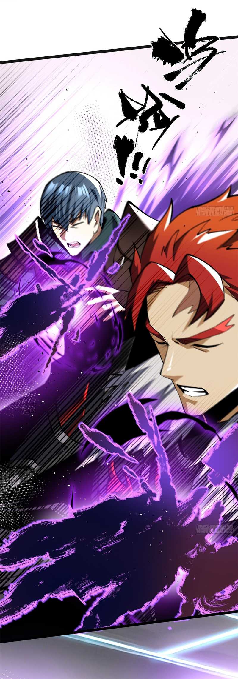 i-really-dont-want-to-learn-forbidden-spells - Chapter: 112