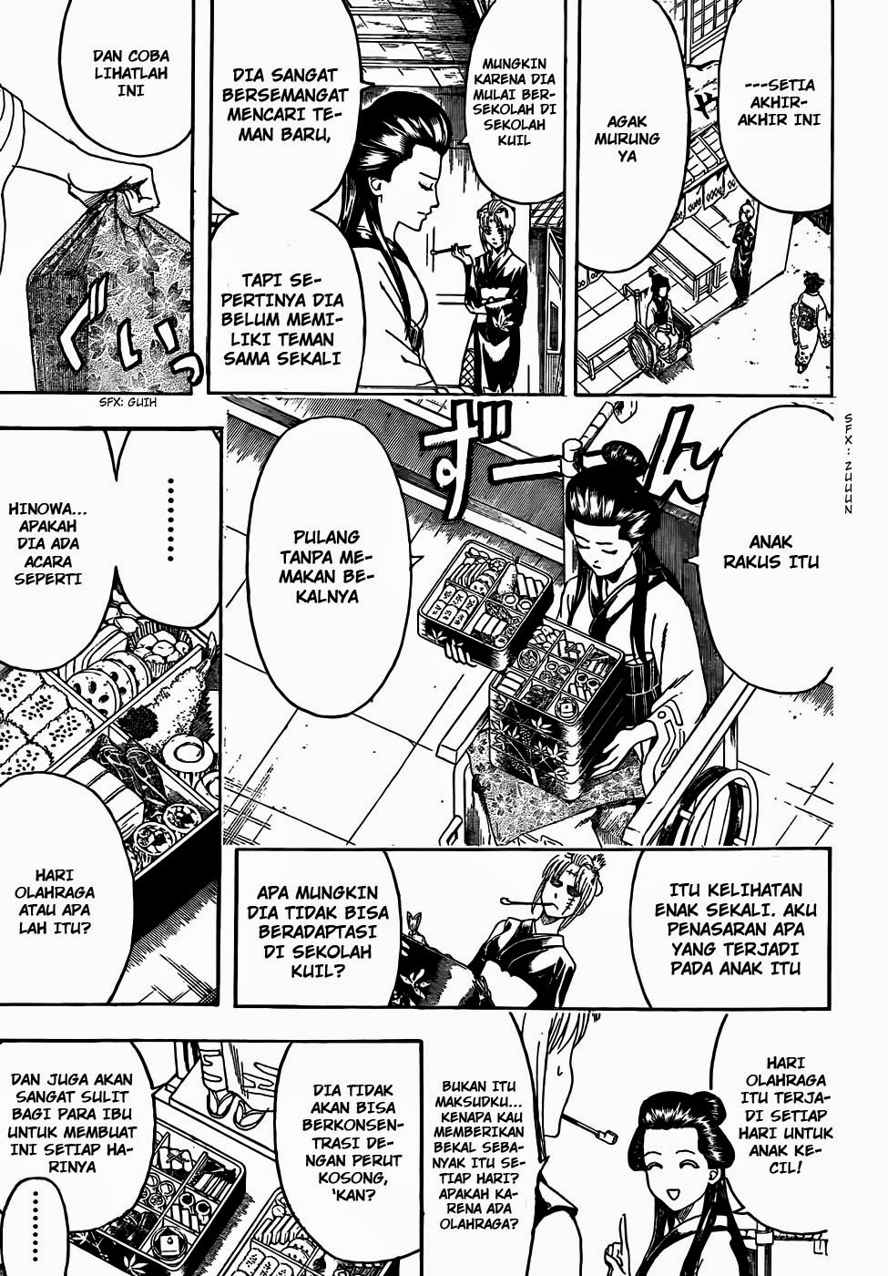 gintama - Chapter: 443