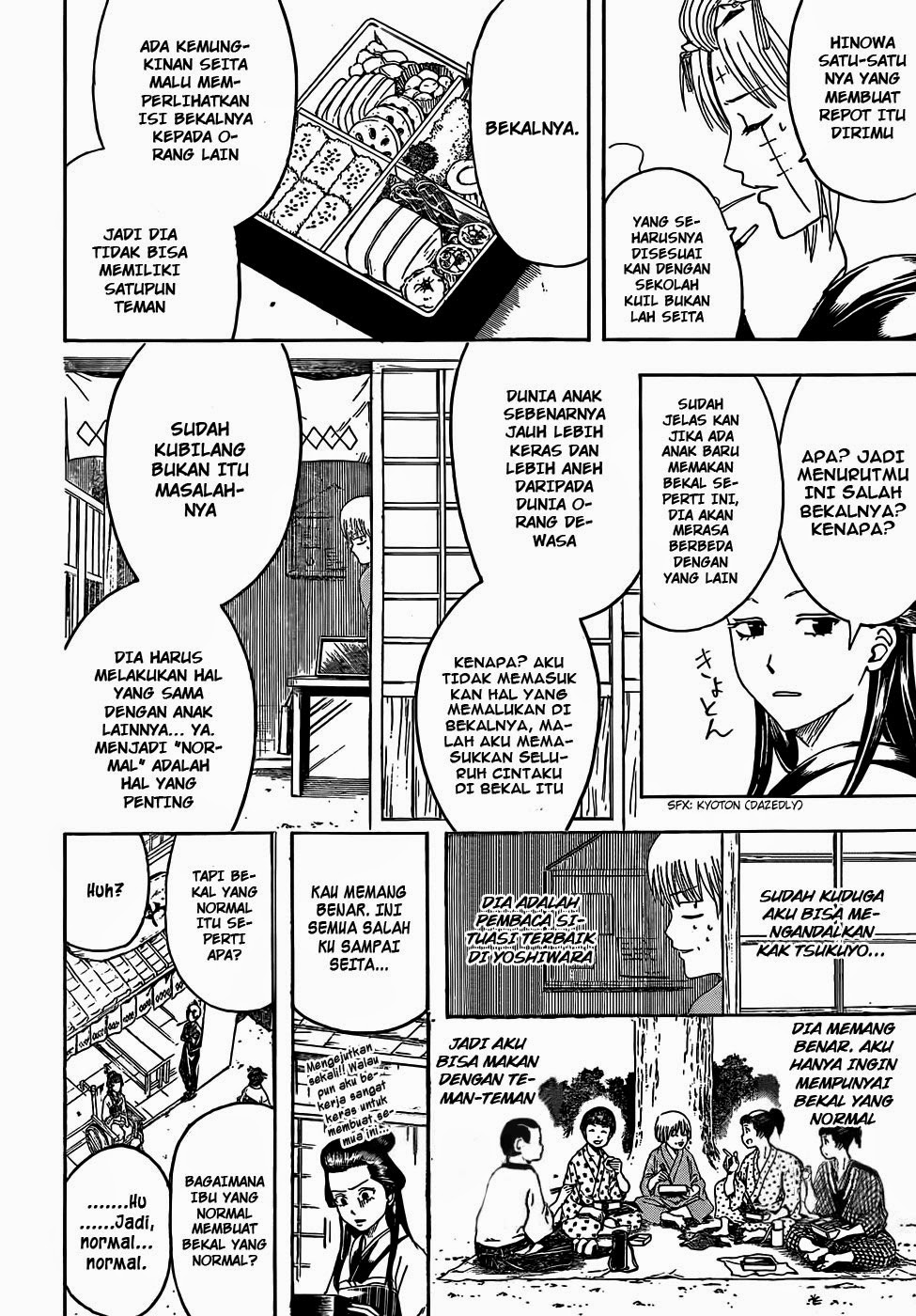 gintama - Chapter: 443