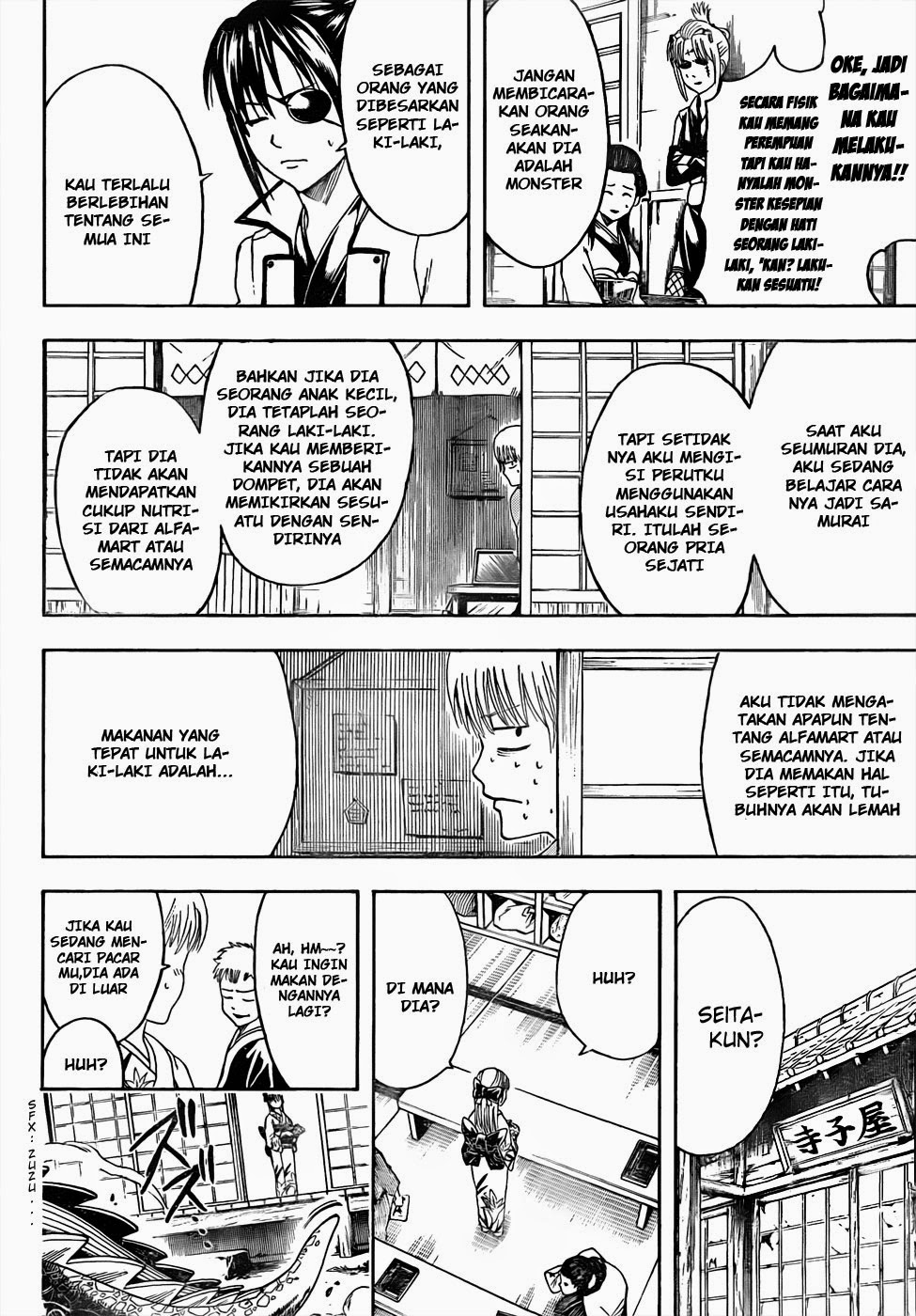 gintama - Chapter: 443