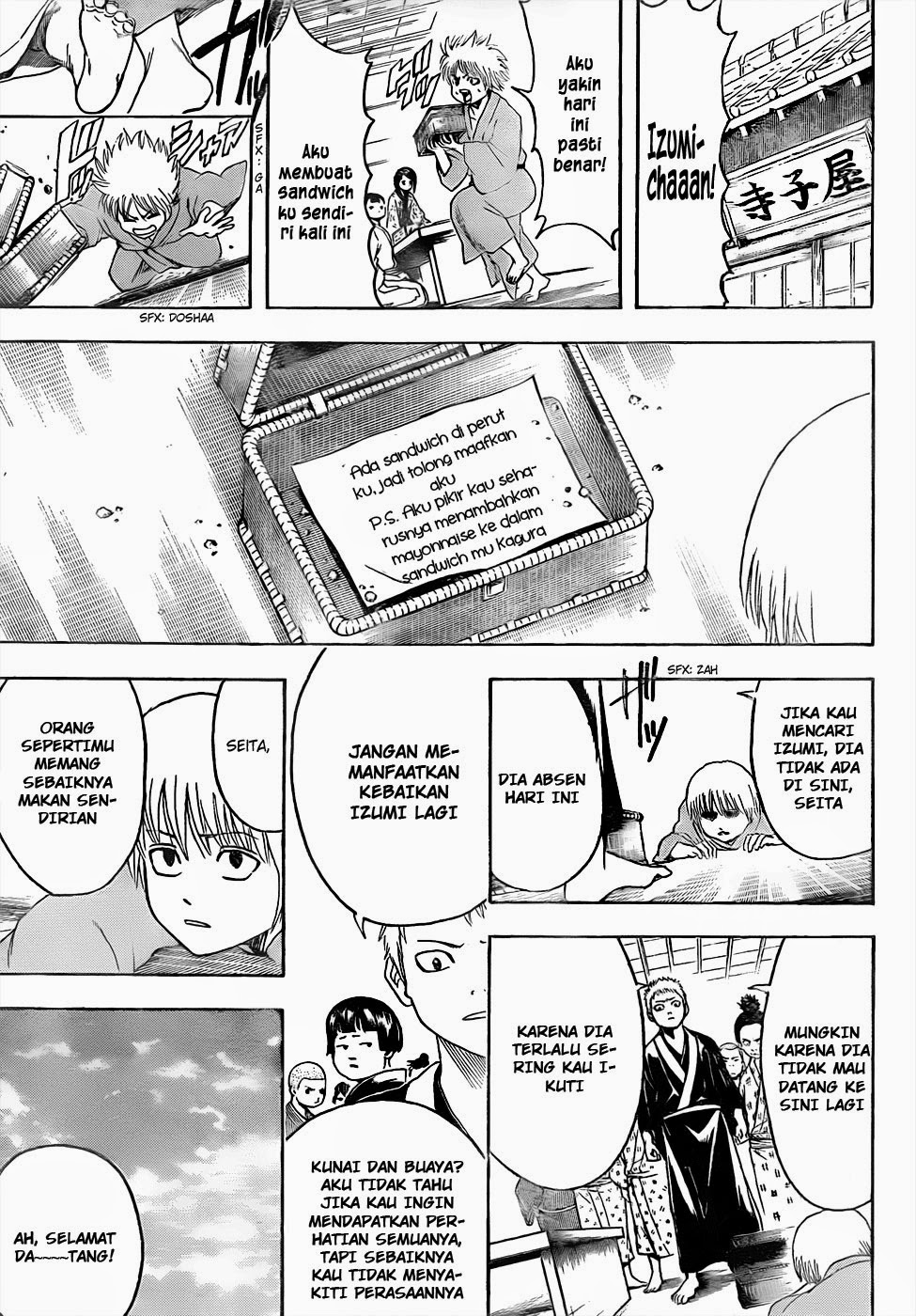 gintama - Chapter: 443