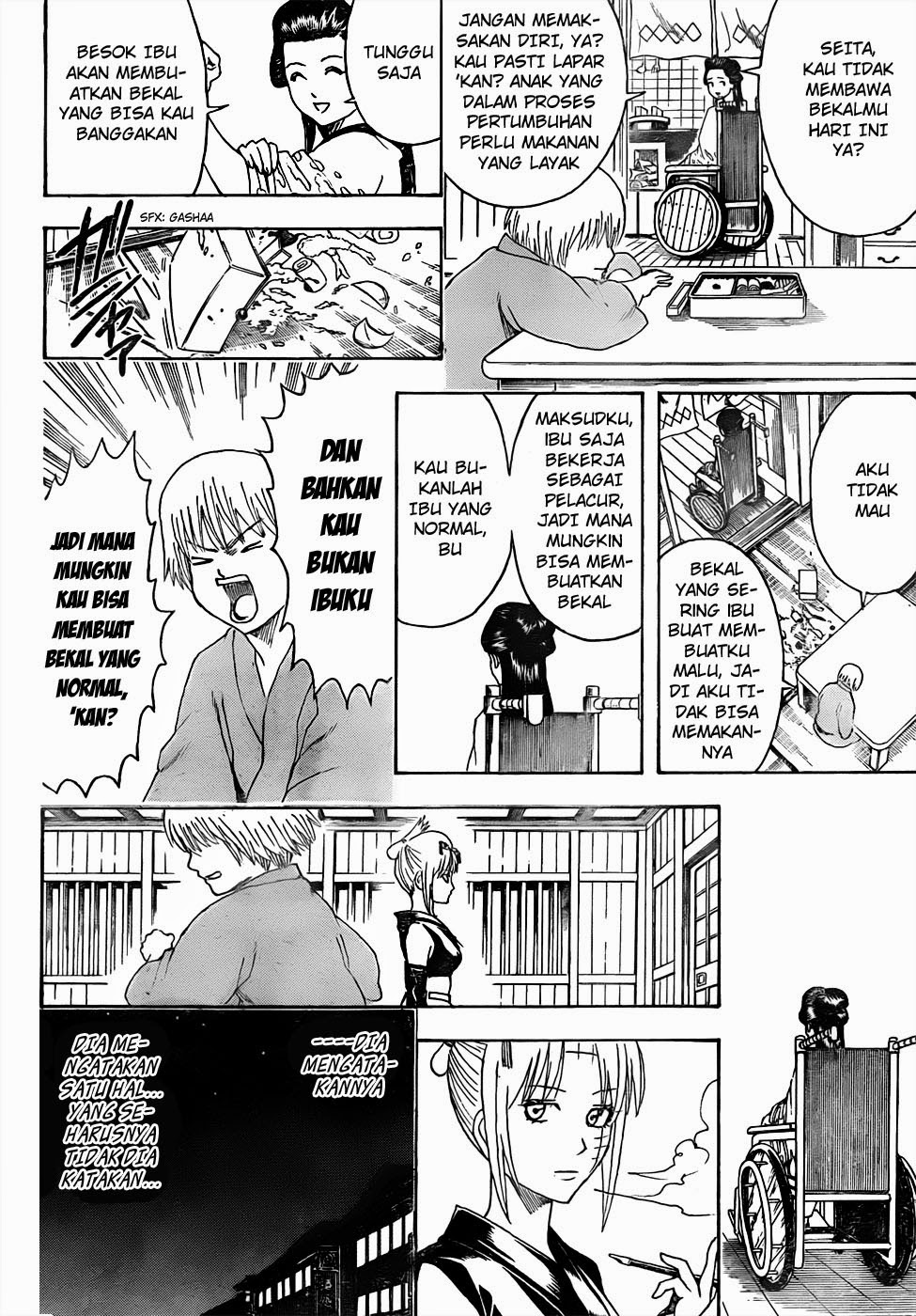 gintama - Chapter: 443