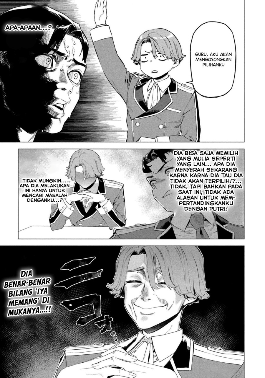 wagamama-oujo-ni-tsukaeta-bannou-shitsuji-tonari-no-teikoku-de-saikyou-no-gunjin-ni-nariagari-musou-suru - Chapter: 8