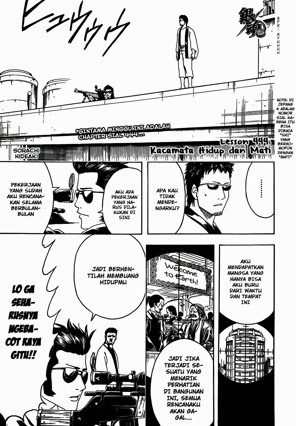 gintama - Chapter: 444