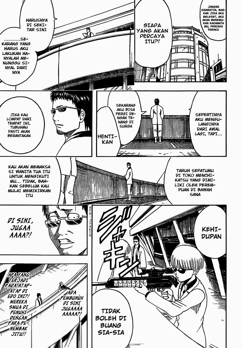 gintama - Chapter: 444