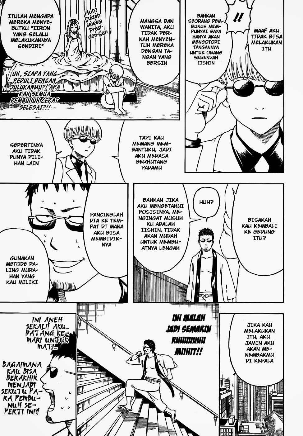 gintama - Chapter: 444