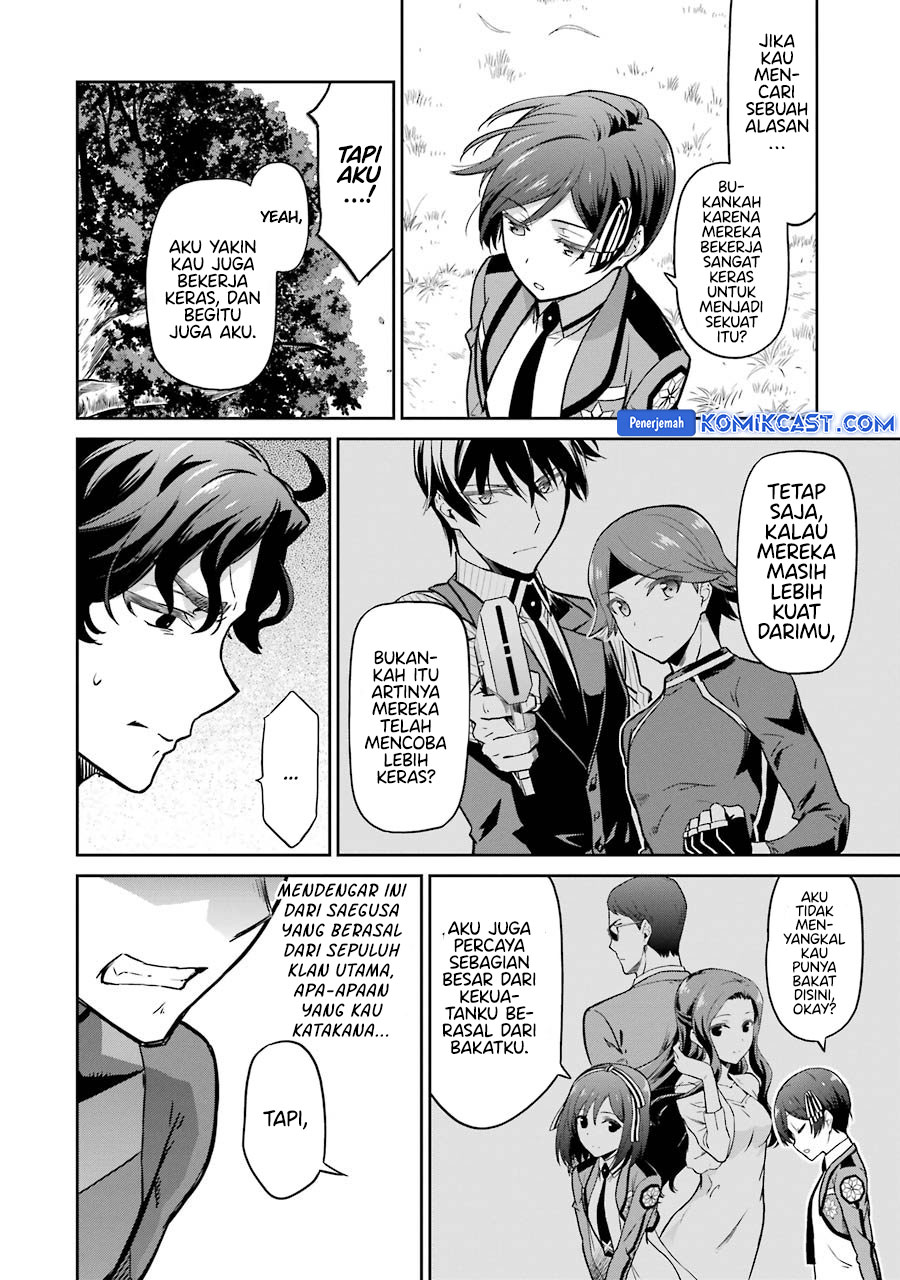 mahouka-koukou-no-rettousei-double-seven-hen - Chapter: 32