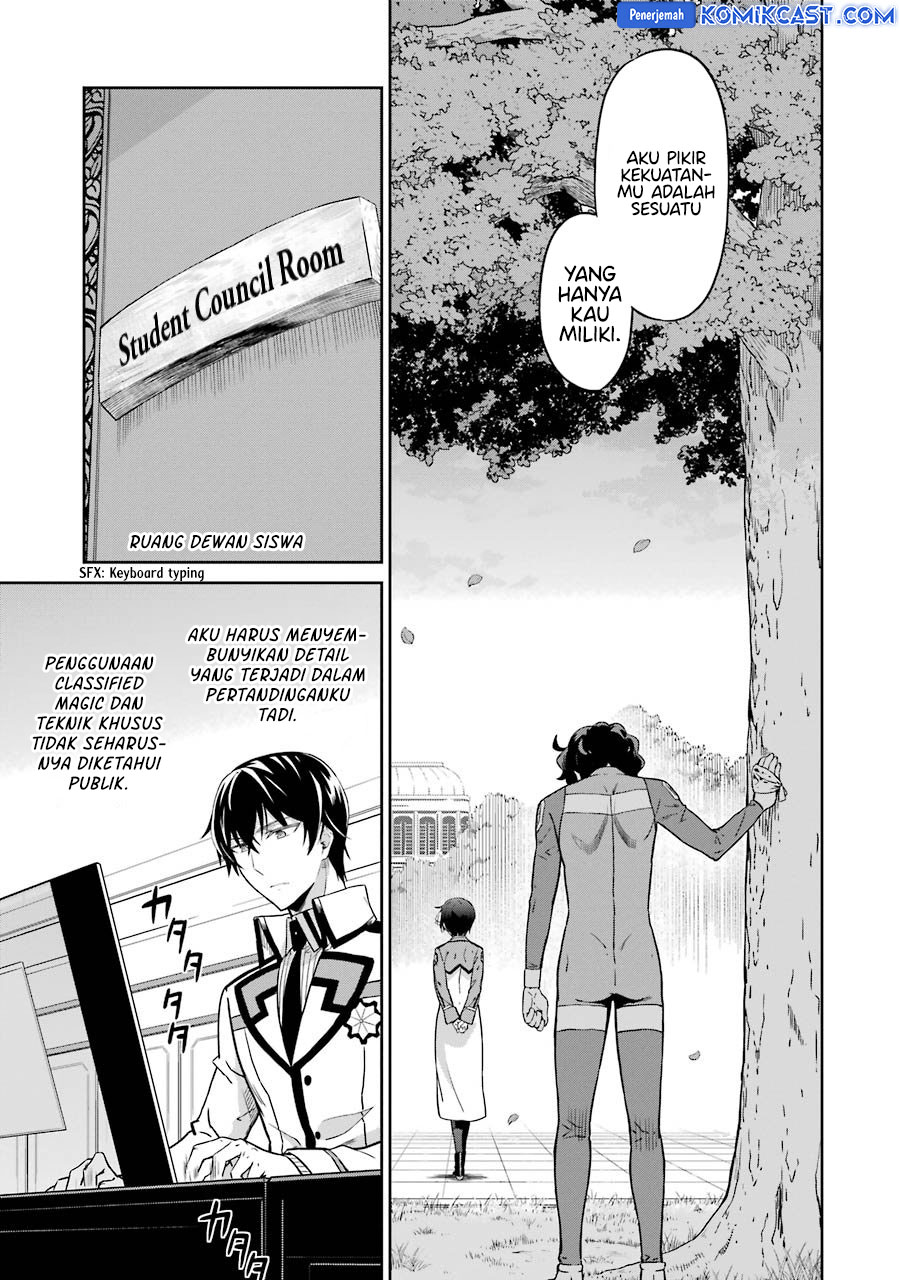 mahouka-koukou-no-rettousei-double-seven-hen - Chapter: 32
