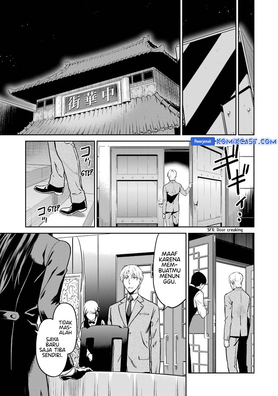 mahouka-koukou-no-rettousei-double-seven-hen - Chapter: 32