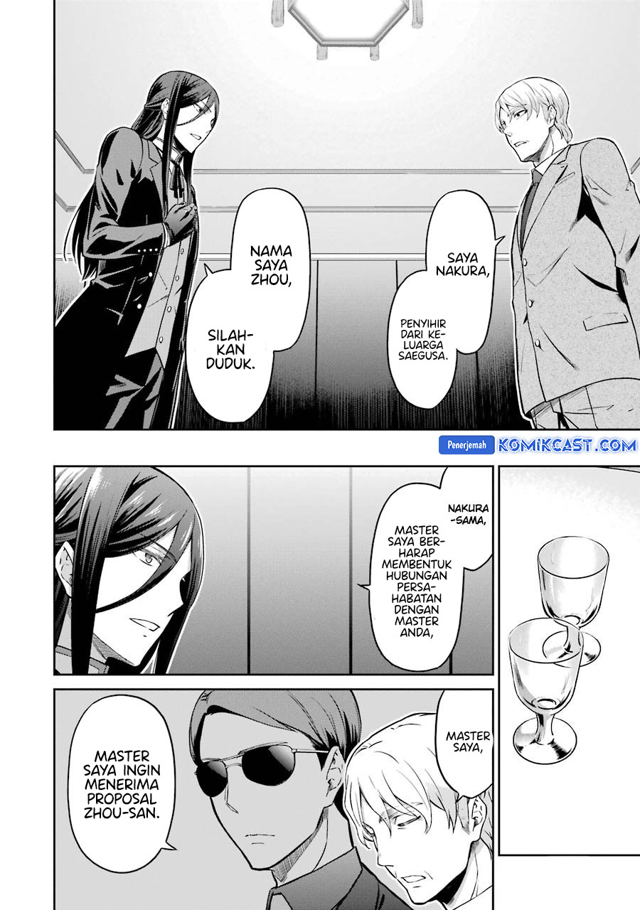 mahouka-koukou-no-rettousei-double-seven-hen - Chapter: 32