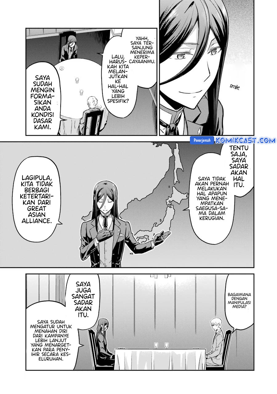 mahouka-koukou-no-rettousei-double-seven-hen - Chapter: 32