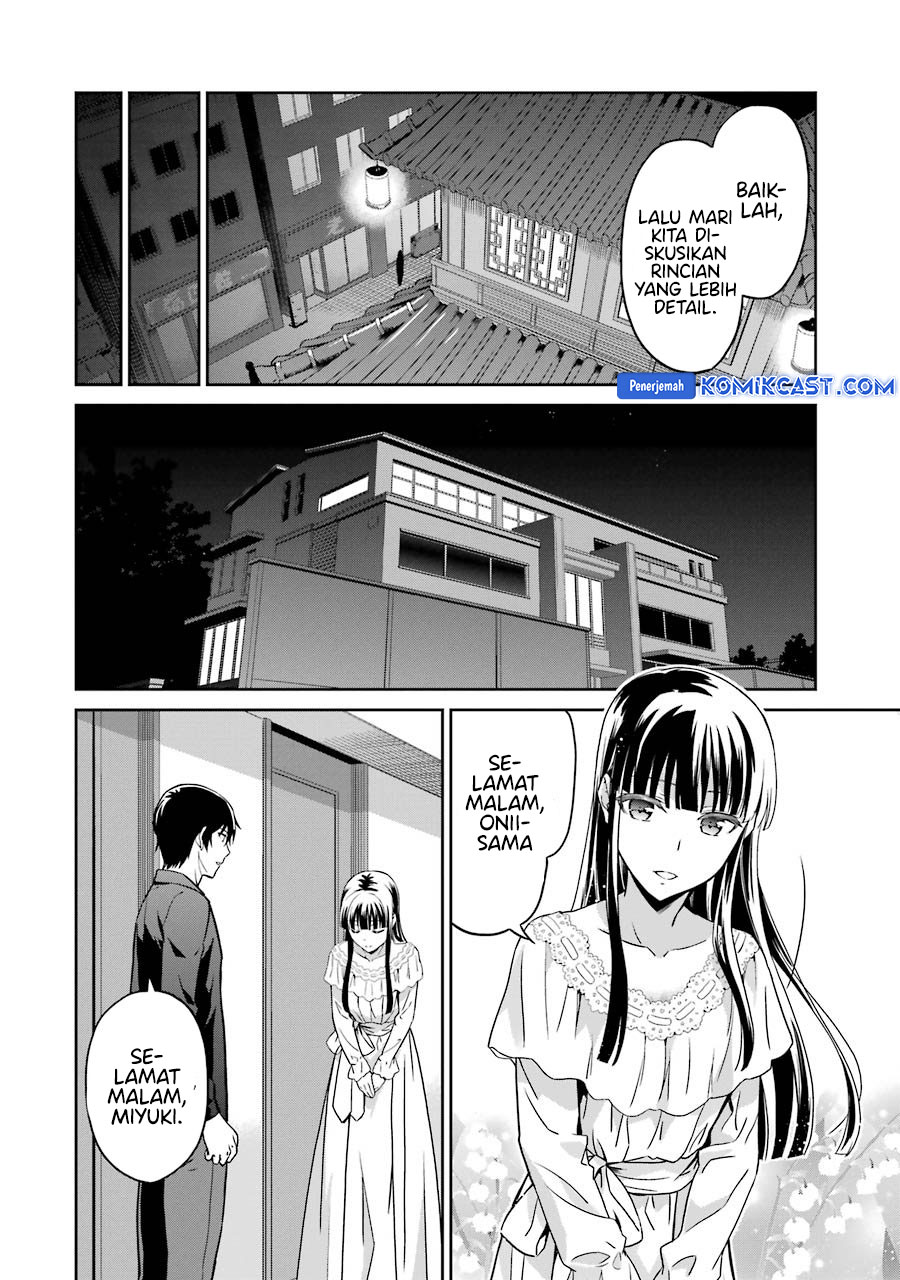 mahouka-koukou-no-rettousei-double-seven-hen - Chapter: 32
