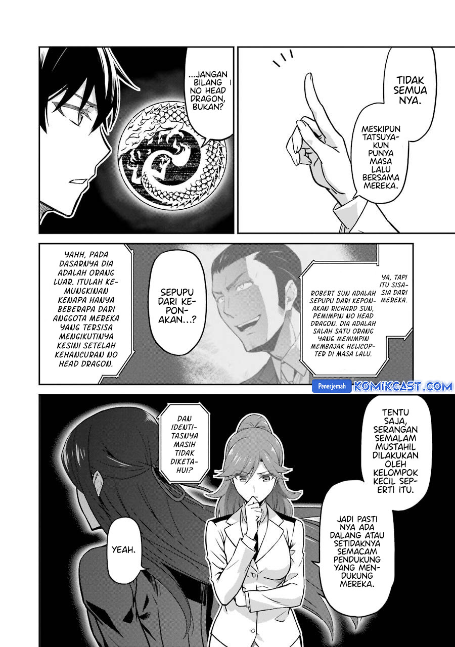 mahouka-koukou-no-rettousei-double-seven-hen - Chapter: 32