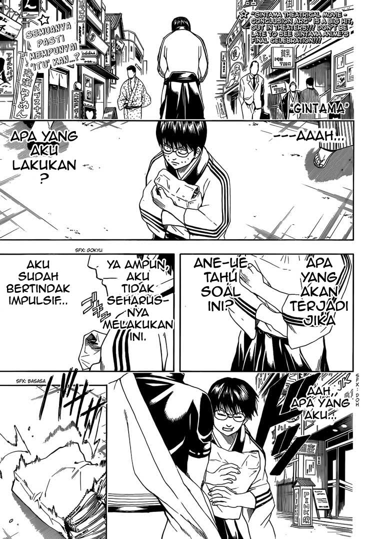 gintama - Chapter: 455