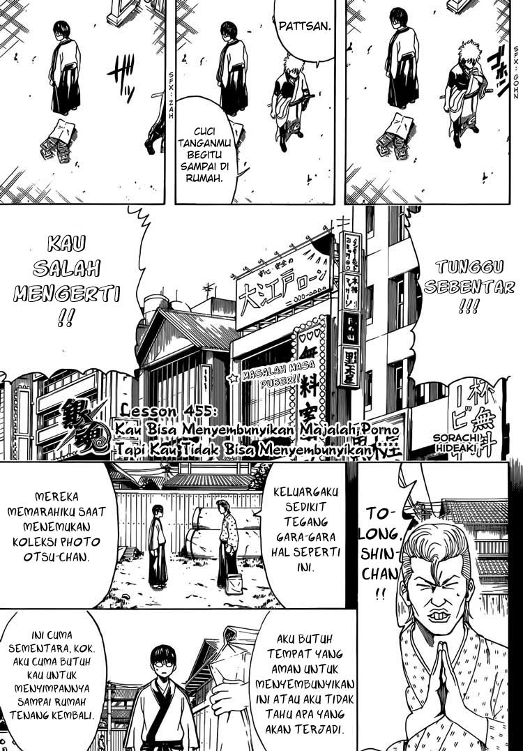 gintama - Chapter: 455