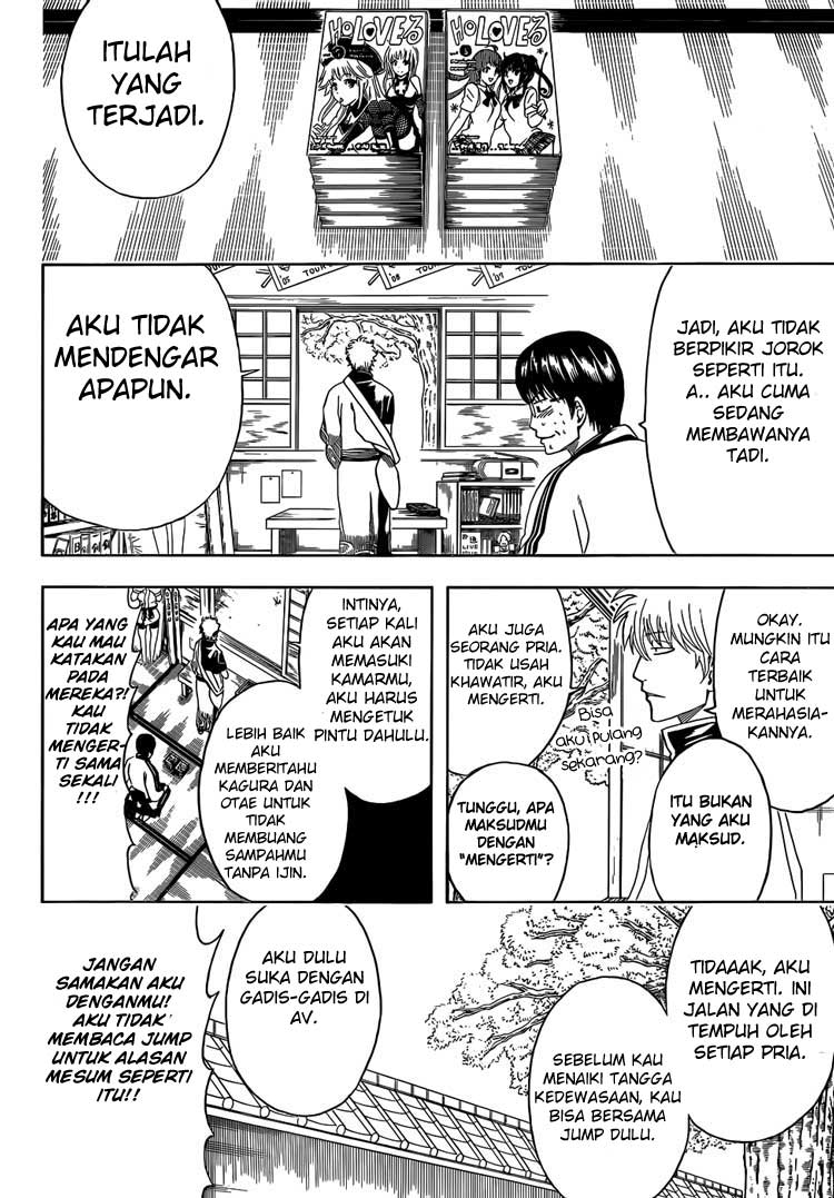 gintama - Chapter: 455