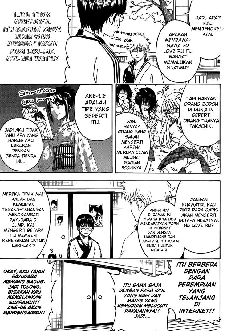 gintama - Chapter: 455