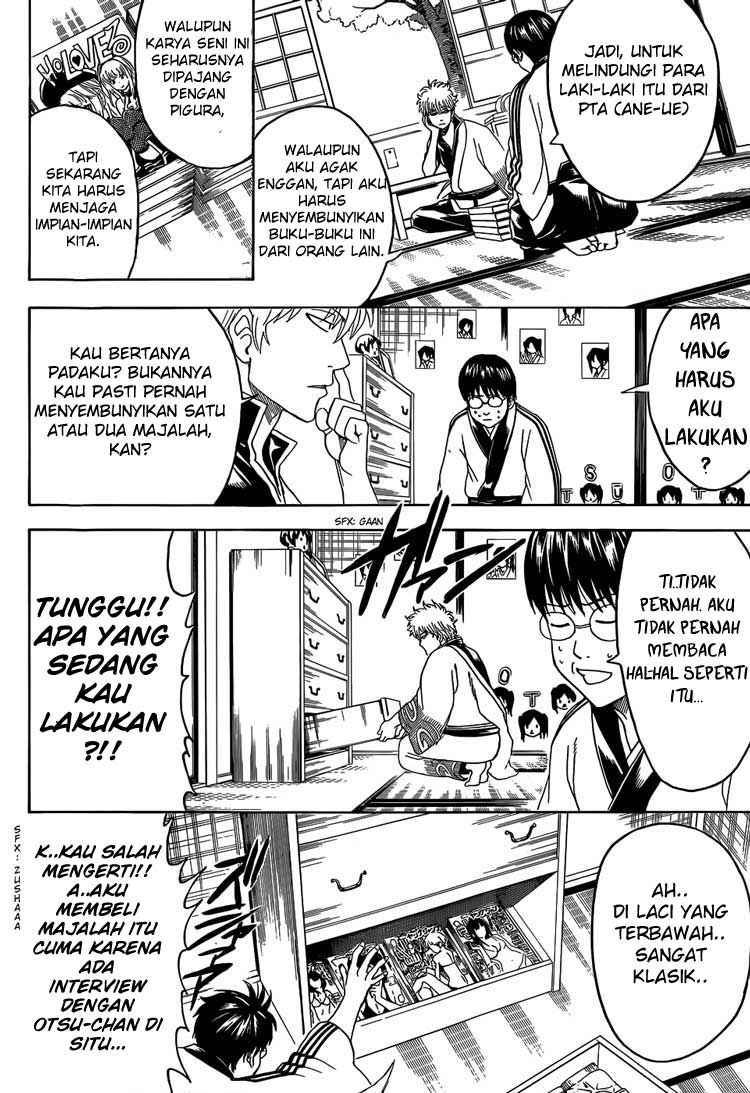 gintama - Chapter: 455