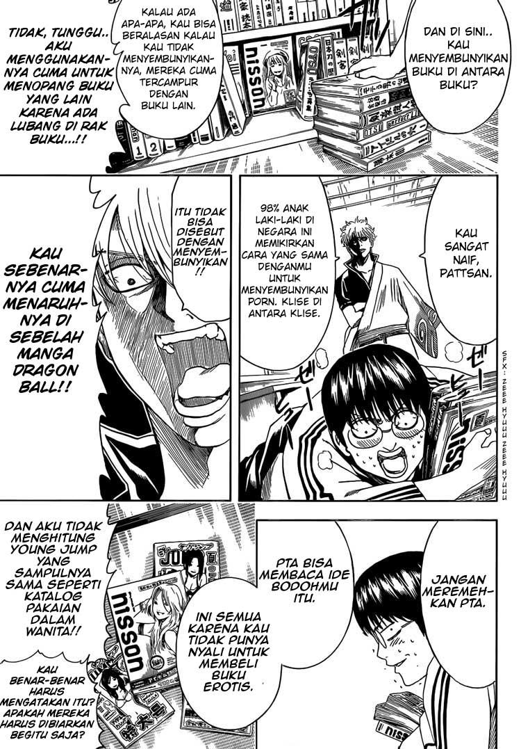 gintama - Chapter: 455