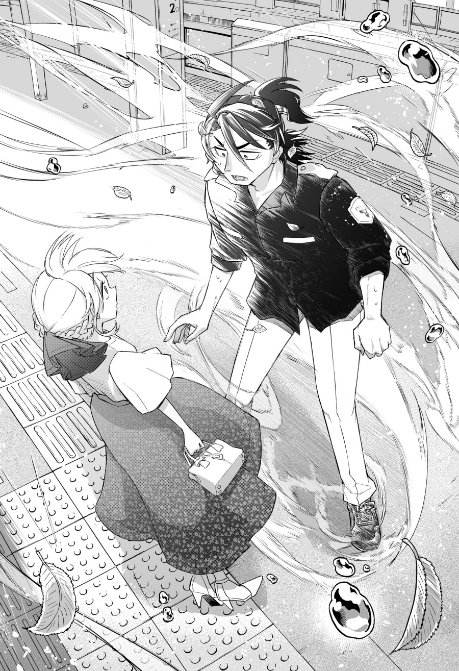 shinewbi - Chapter: 8