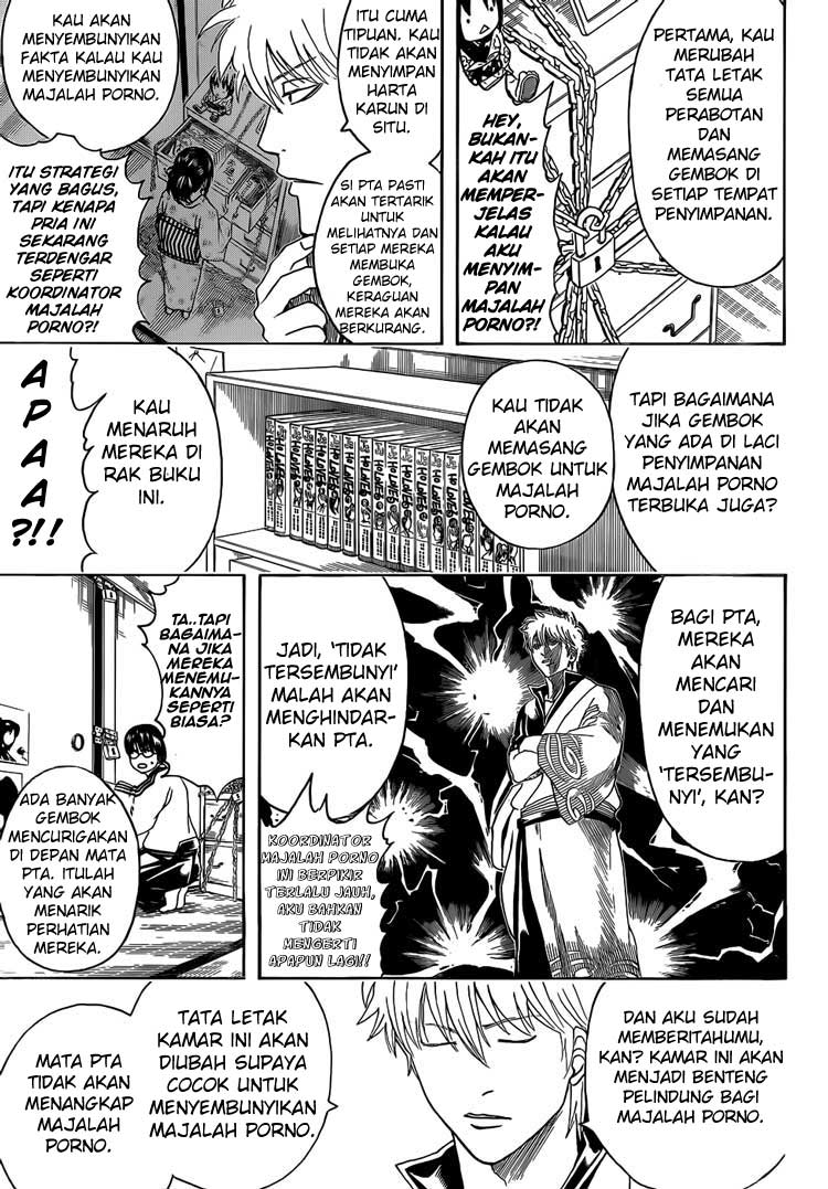 gintama - Chapter: 455