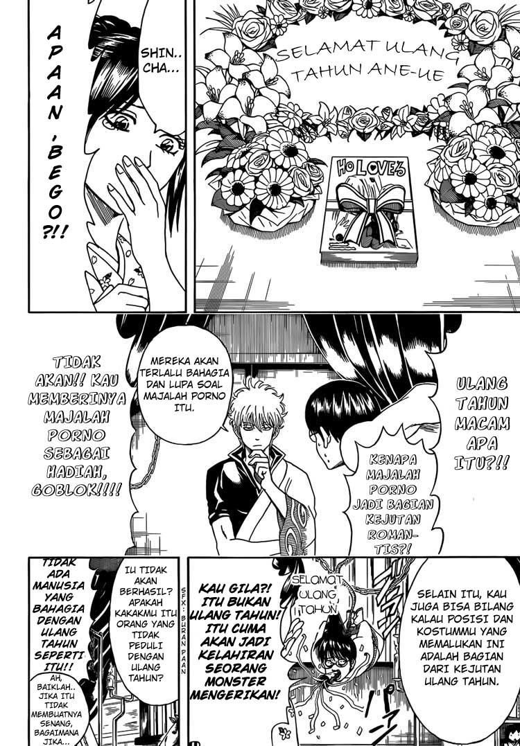 gintama - Chapter: 455