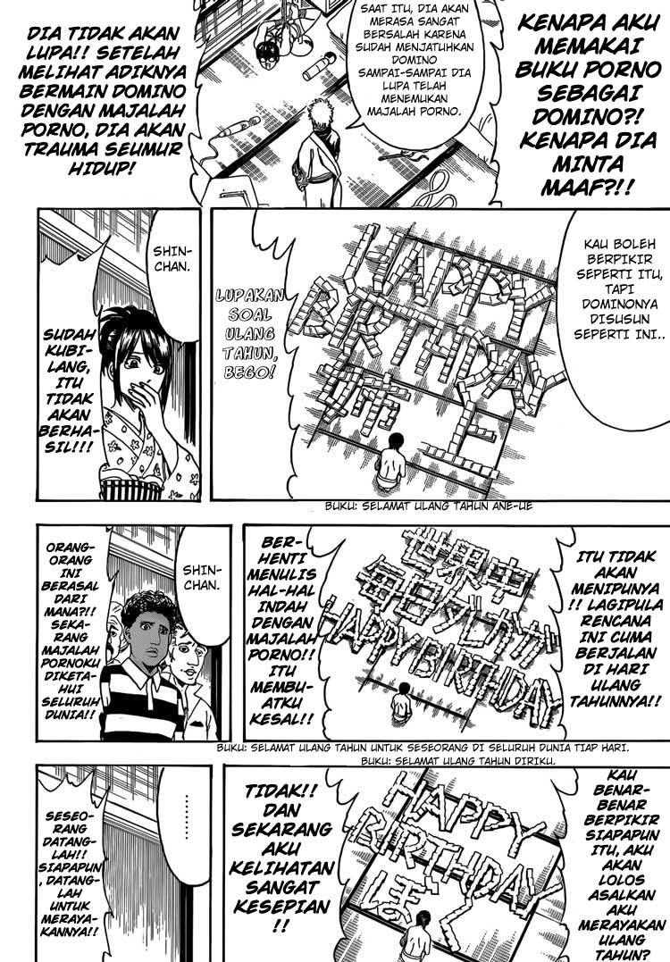 gintama - Chapter: 455