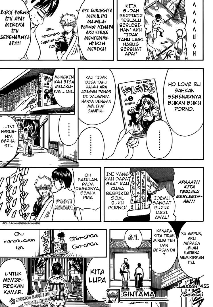 gintama - Chapter: 455