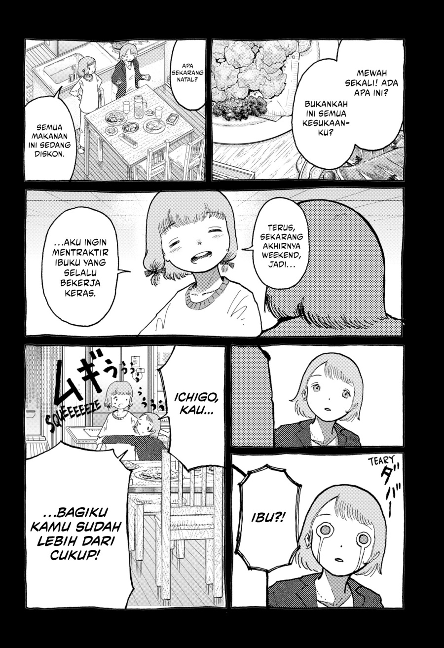 stellar-friend - Chapter: 13