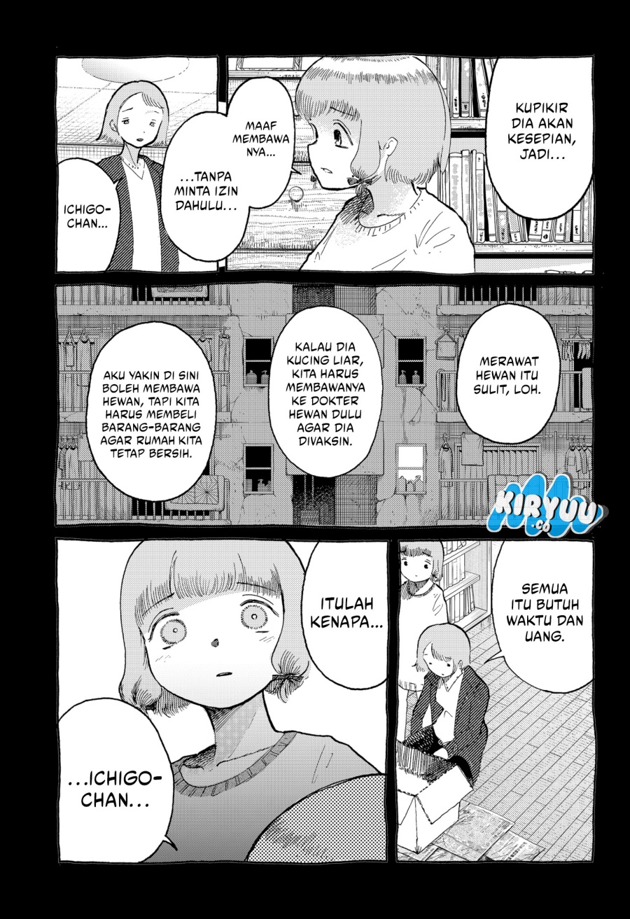 stellar-friend - Chapter: 13