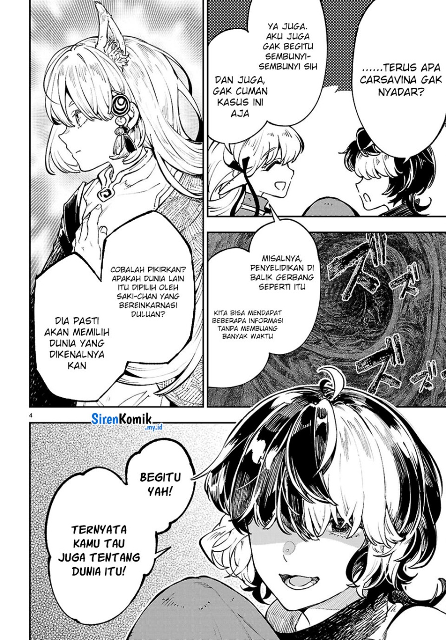 yamu-ni-yamarenu - Chapter: 10