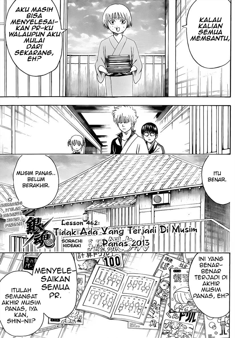 gintama - Chapter: 462