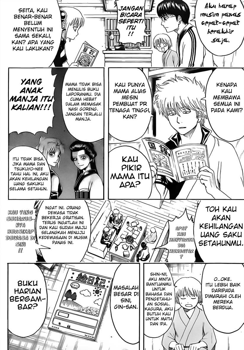 gintama - Chapter: 462