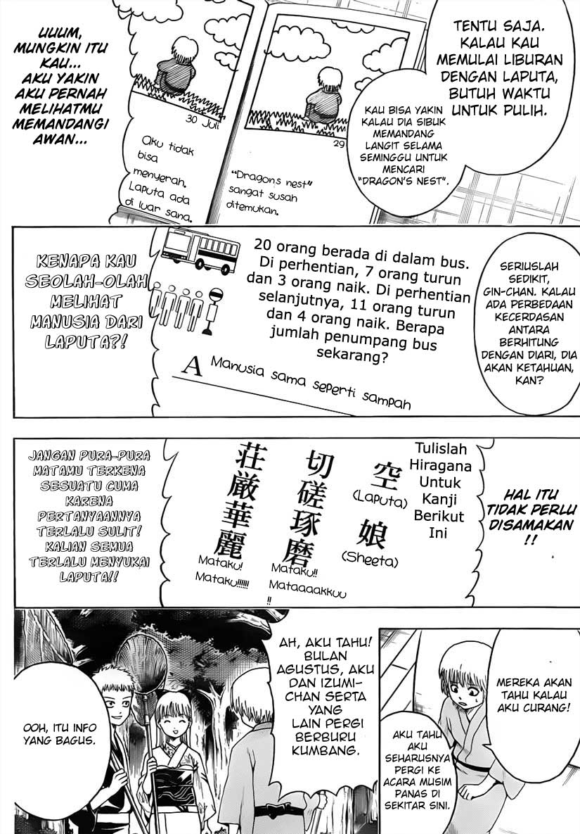 gintama - Chapter: 462