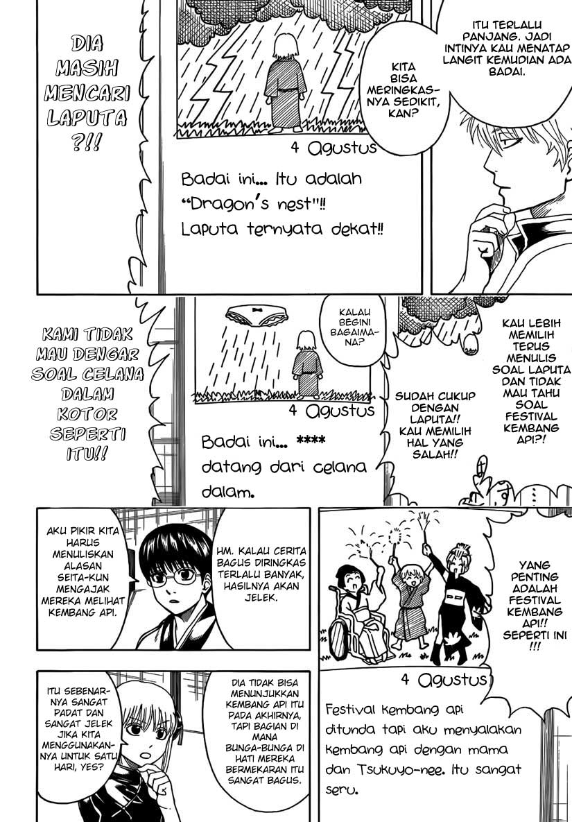 gintama - Chapter: 462