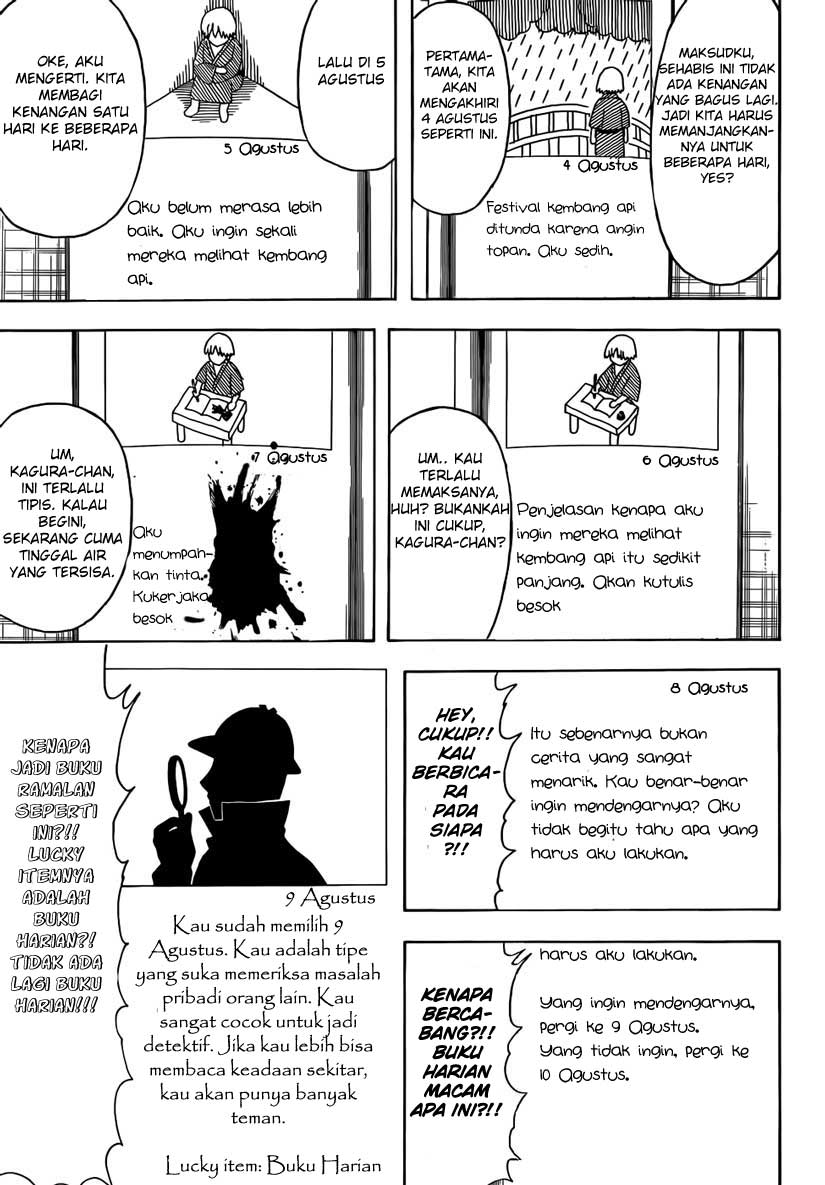 gintama - Chapter: 462