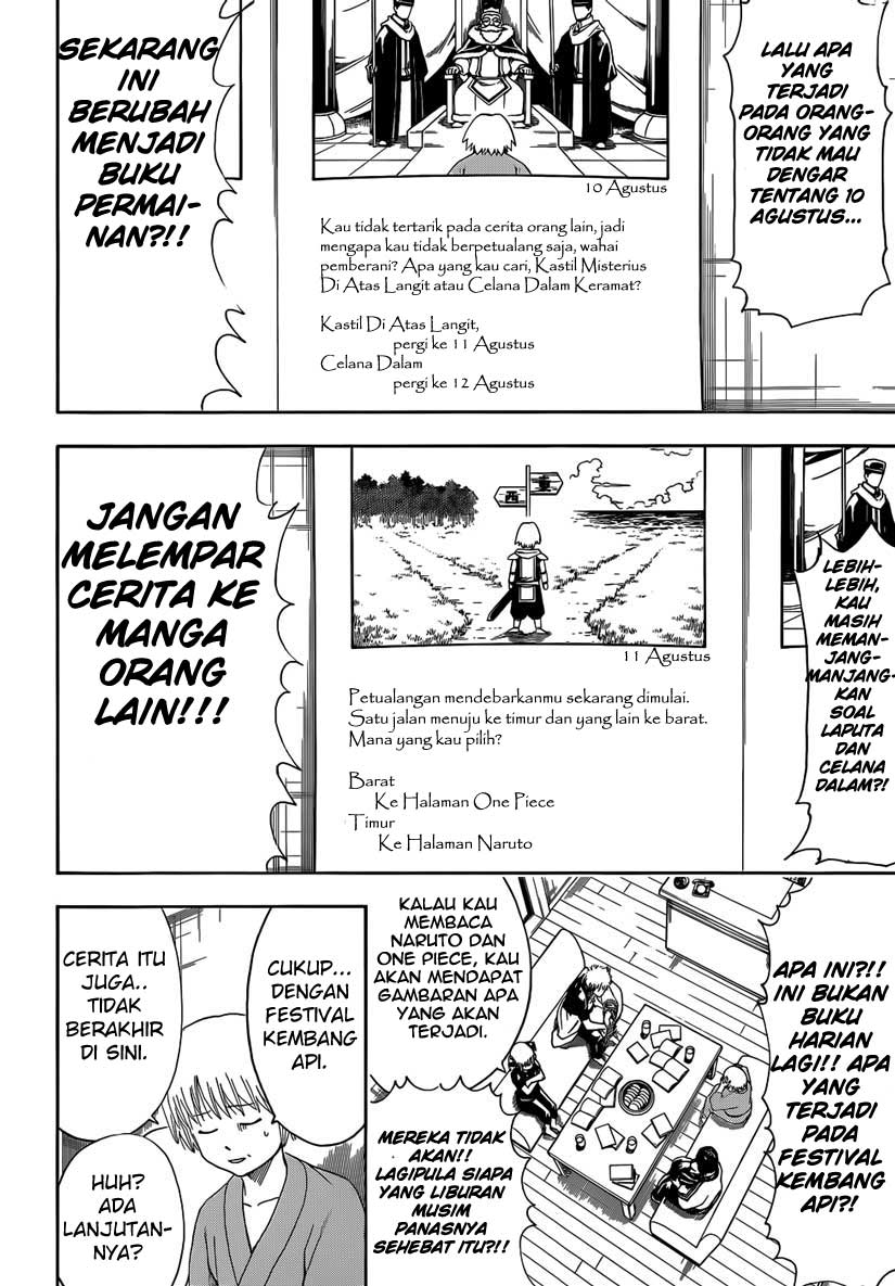 gintama - Chapter: 462