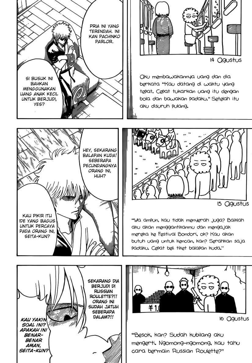 gintama - Chapter: 462