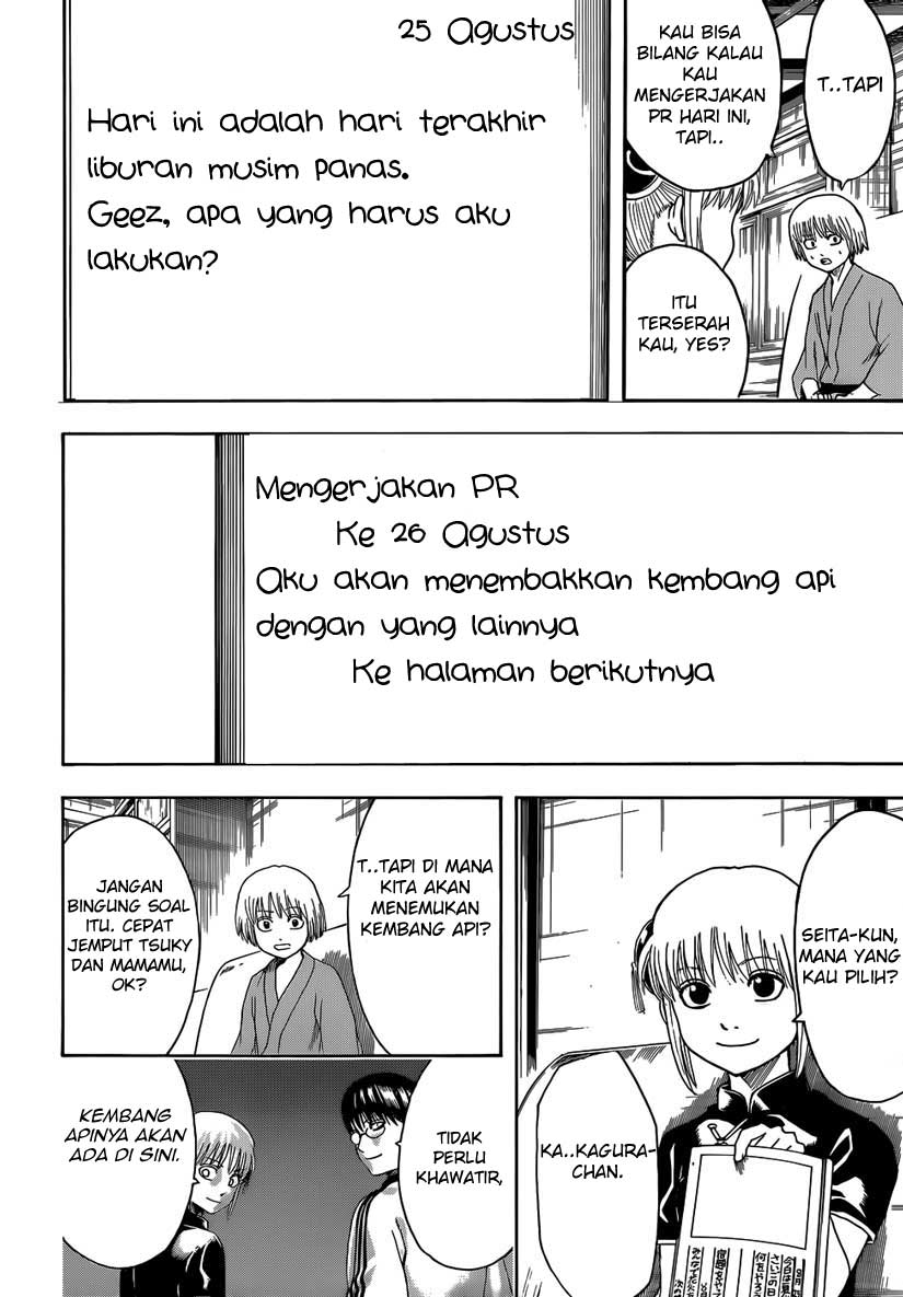 gintama - Chapter: 462