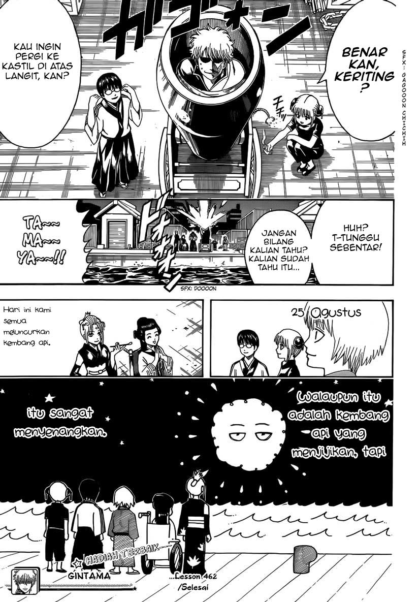 gintama - Chapter: 462