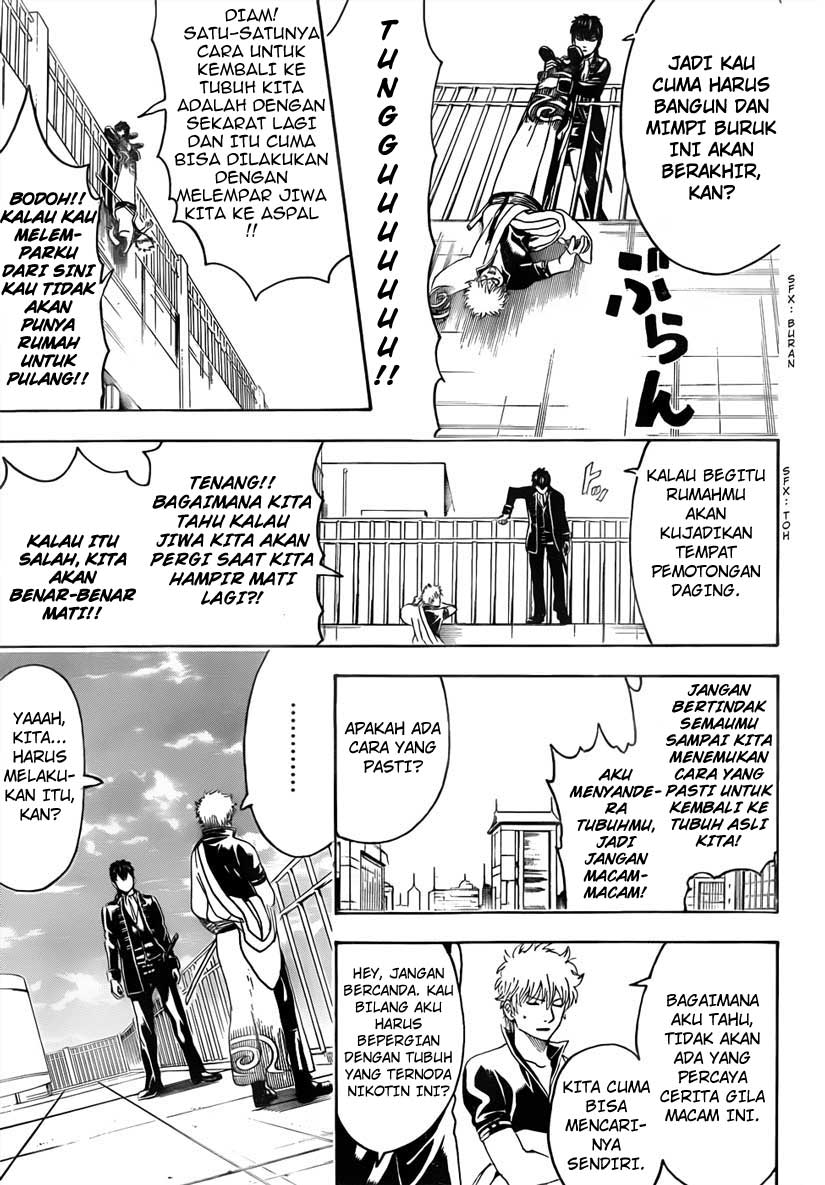 gintama - Chapter: 470