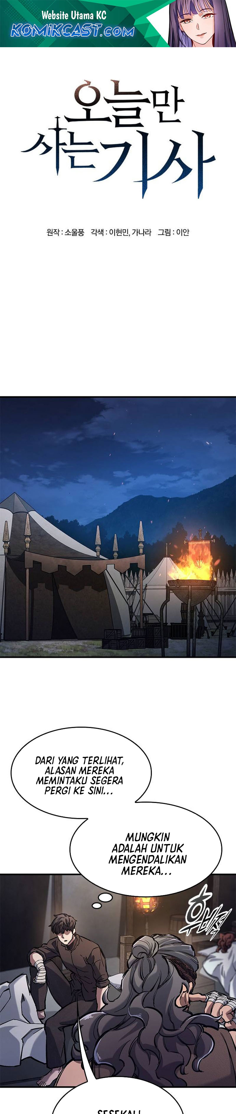 eternally-regressing-knight - Chapter: 58