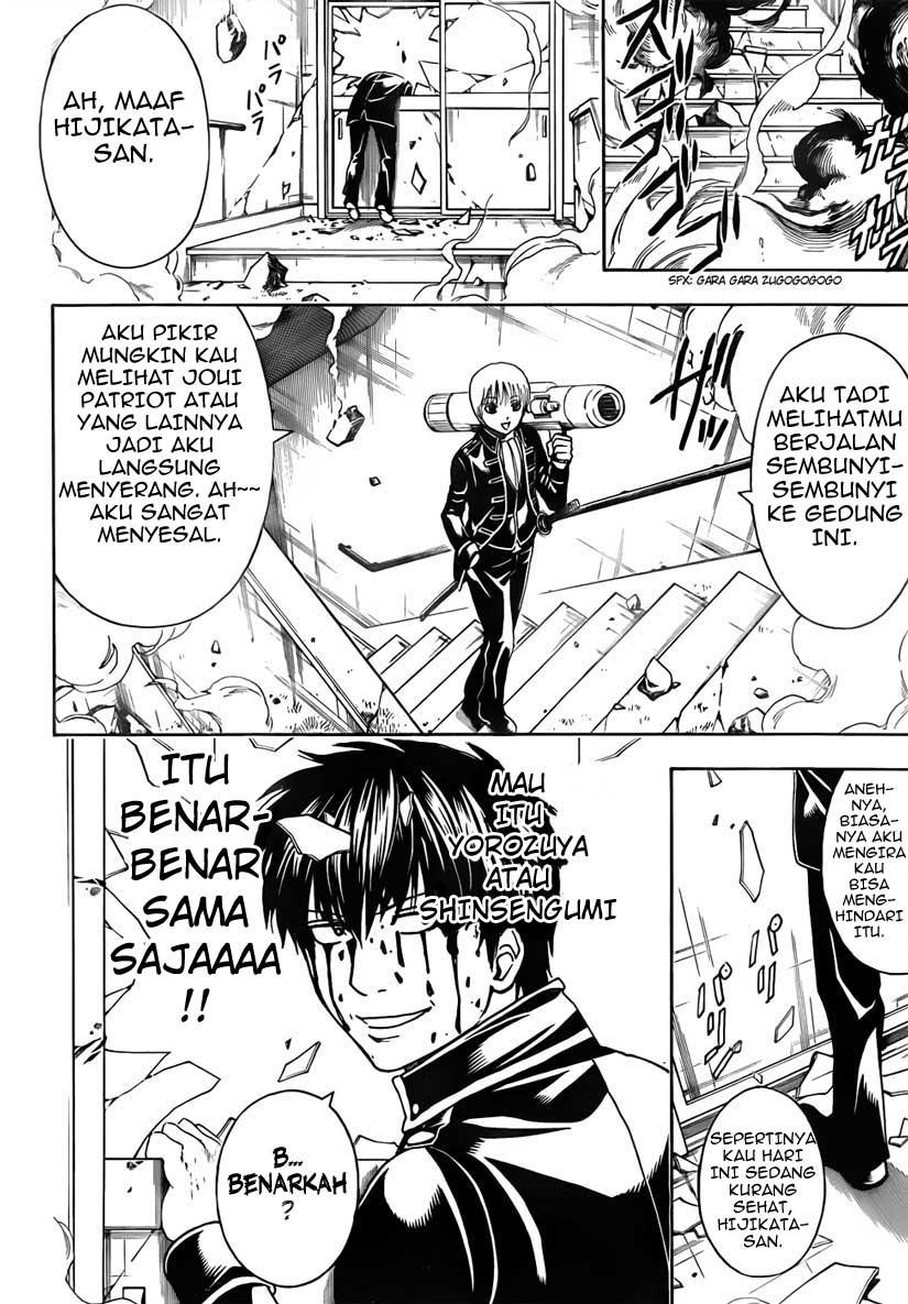 gintama - Chapter: 470