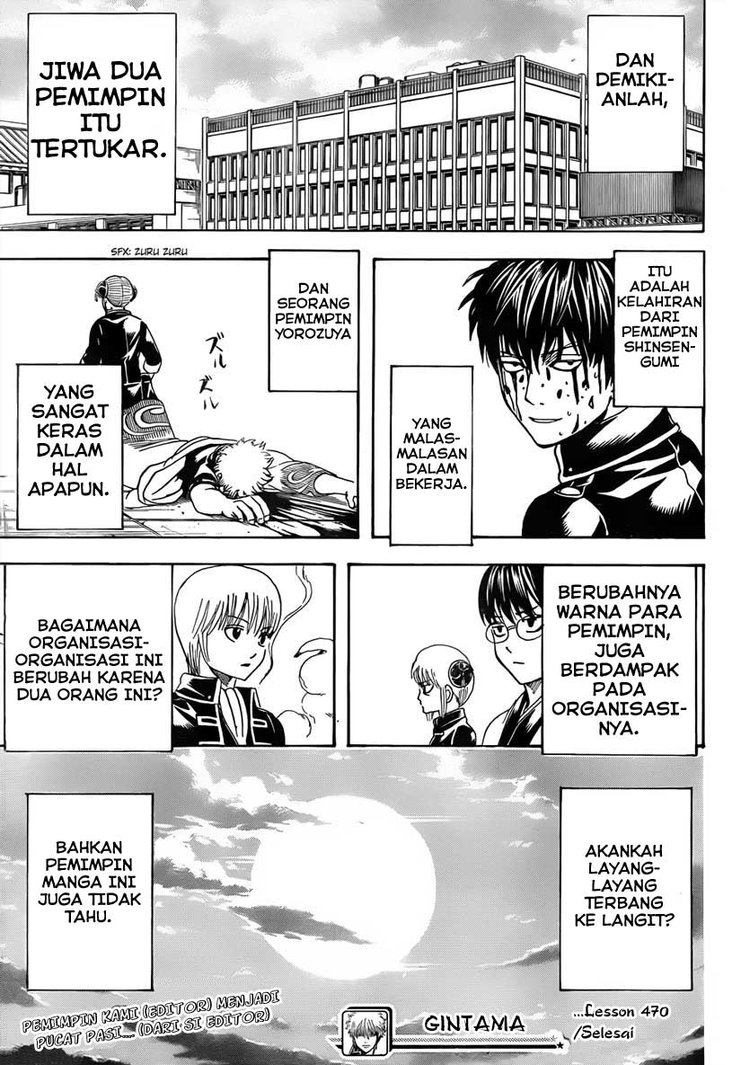 gintama - Chapter: 470