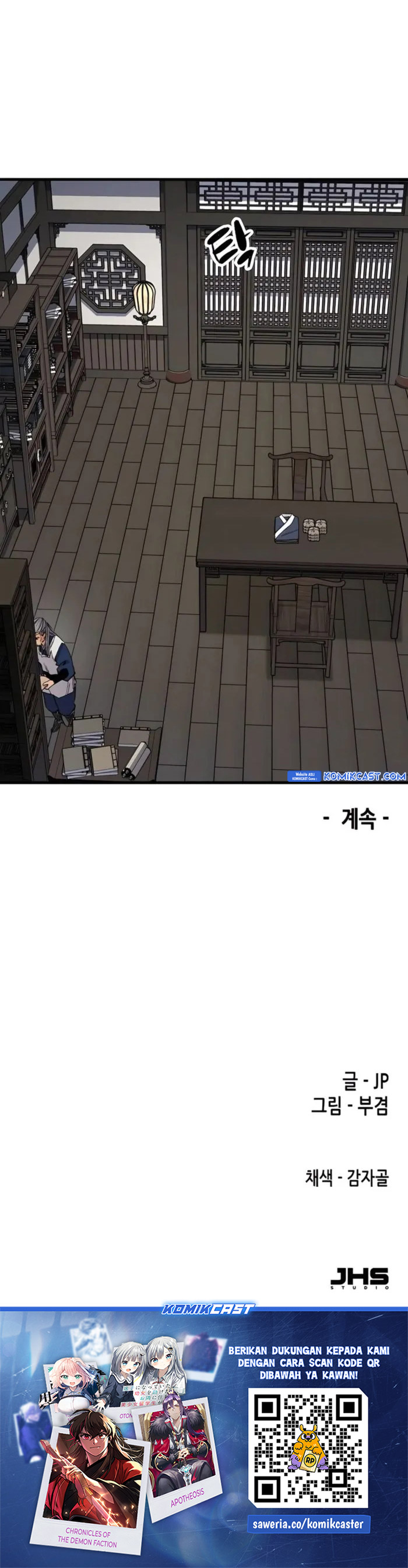 reborn-as-the-heavenly-demon - Chapter: 69