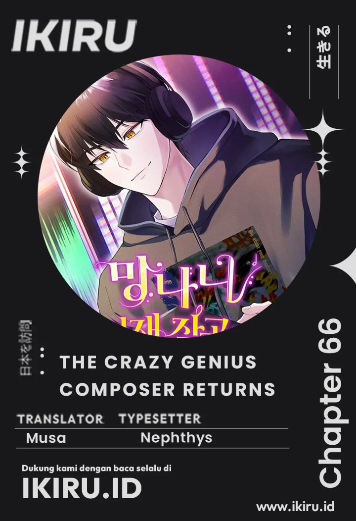 the-crazy-genius-composer-returns - Chapter: 66