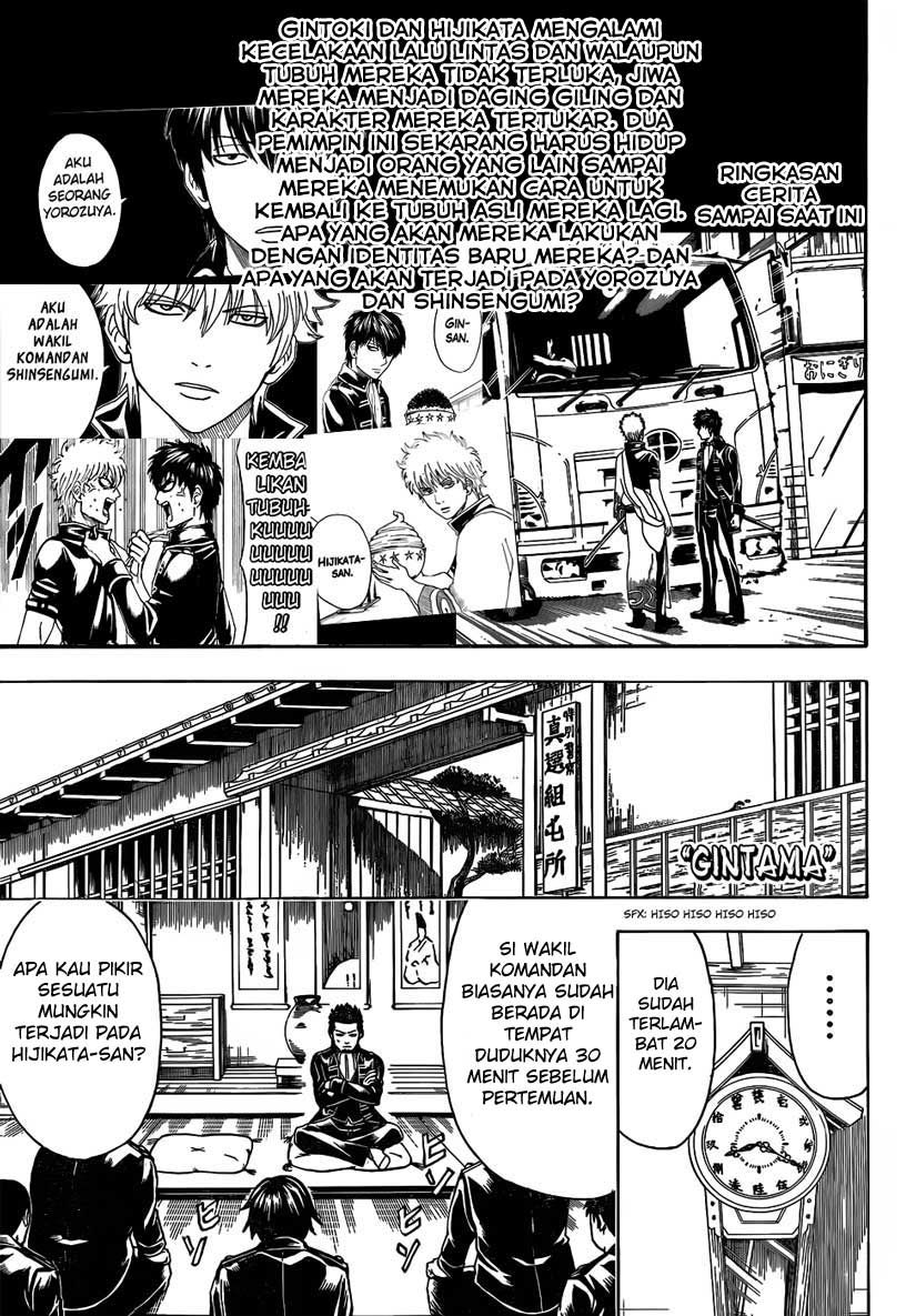 gintama - Chapter: 471