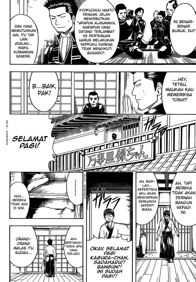 gintama - Chapter: 471